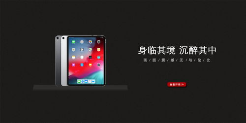 電商環境下電子產品設計的創新與挑戰