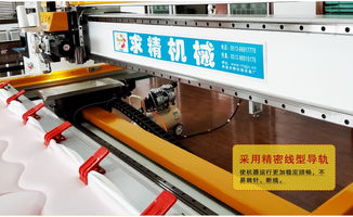 高速電腦絎縫機 南通求精設備廠直銷，智能抬升與自動加油技術引領高效生產